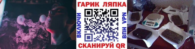 Где купить наркотики Калининец Гашиш  кракен зеркало  Героин  Марихуана  Меф  Cocaine 
