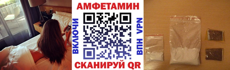 Amphetamine Розовый  мориарти Telegram  Калининец 