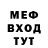 Метадон кристалл Markez T
