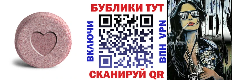 ЭКСТАЗИ 99% Калининец