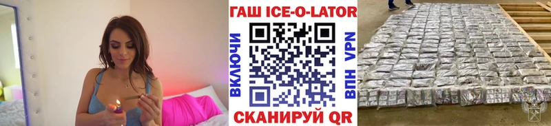 ГАШ убойный  Калининец 
