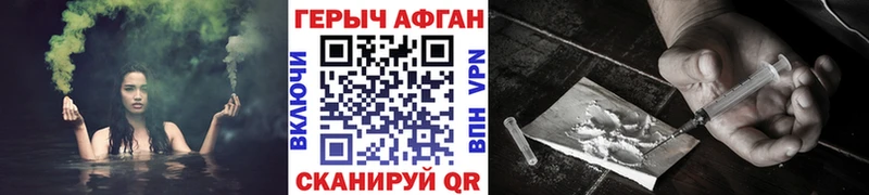 omg зеркало  даркнет формула  ГЕРОИН Афган  Калининец 