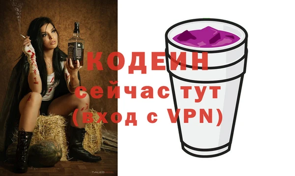 кокс Володарск