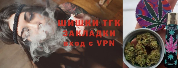ECSTASY Волоколамск