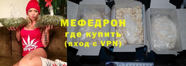 герыч Вяземский