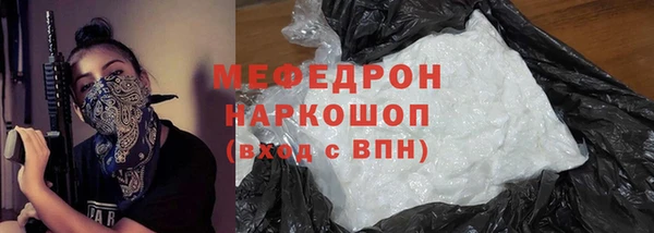 герыч Вяземский