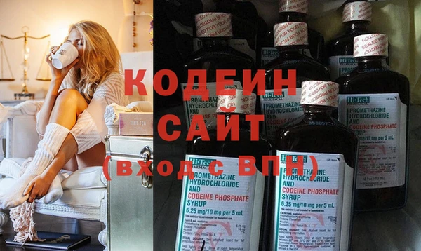 MESCALINE Волосово