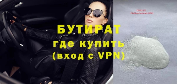 ECSTASY Волоколамск