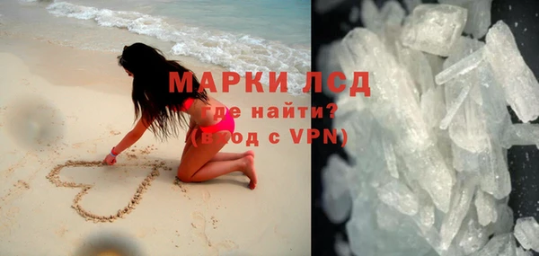 COCAINE Вязьма
