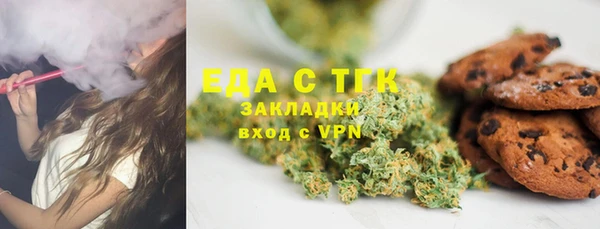 MESCALINE Волосово