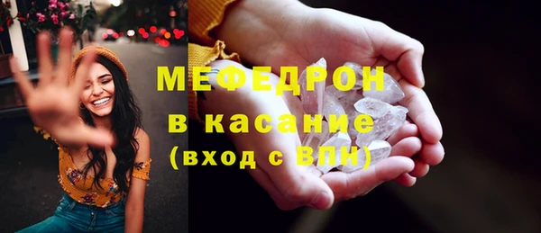 гидра Вязники