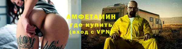 герыч Вяземский