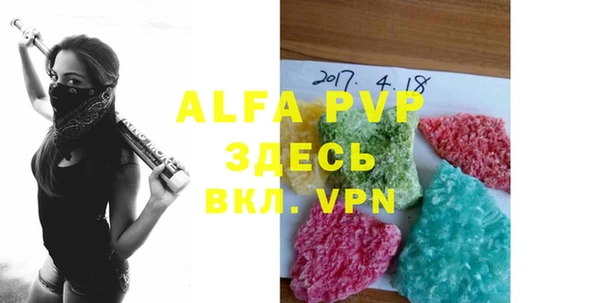 COCAINE Вязьма