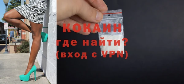 ECSTASY Волоколамск