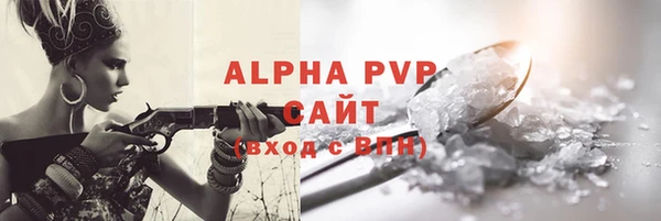 кокс Володарск