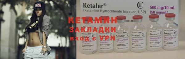 COCAINE Вязьма