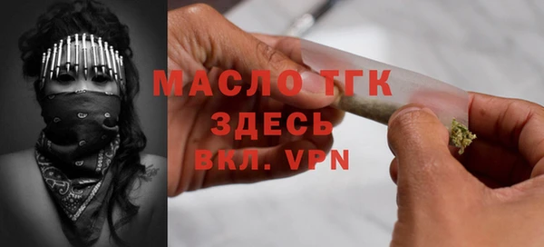 COCAINE Вязьма