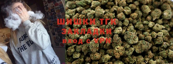 COCAINE Вязьма