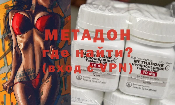 ECSTASY Волоколамск