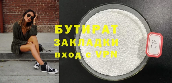 гидра Вязники