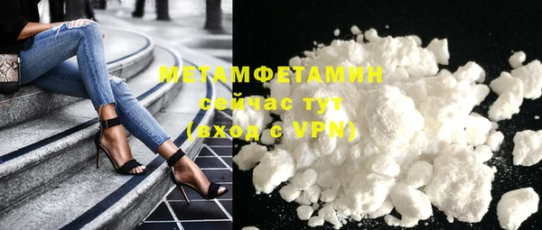 ECSTASY Волоколамск