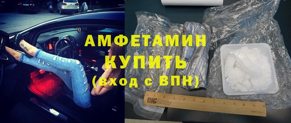 ECSTASY Волоколамск