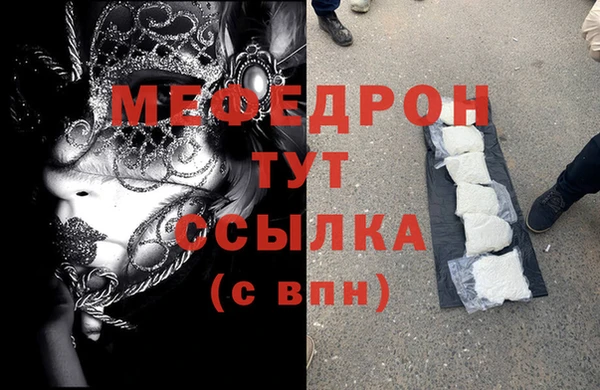 COCAINE Вязьма