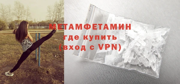 MESCALINE Волосово