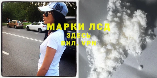 COCAINE Вязьма