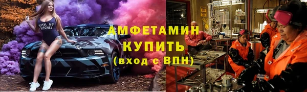 герыч Вяземский