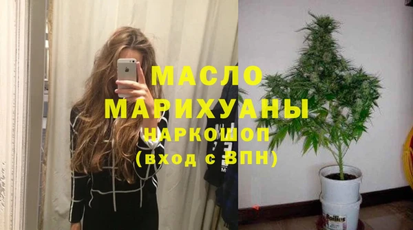 MESCALINE Волосово