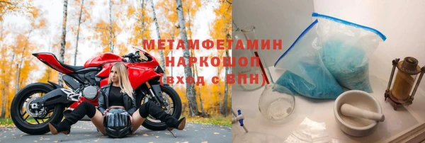 герыч Вяземский