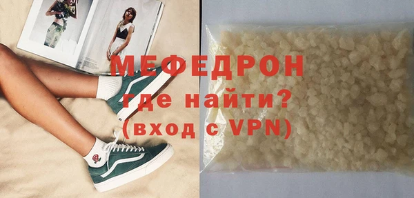 герыч Вяземский