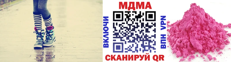 закладки  Калининец  MDMA Molly 