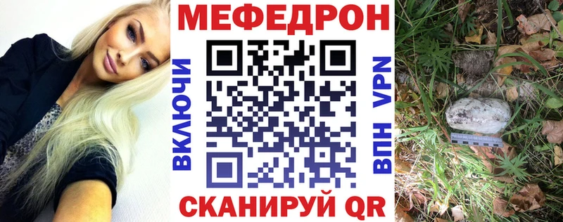 даркнет сайт  Калининец  МЕФ кристаллы 