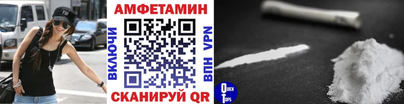 Метамфетамин кристалл  Калининец 